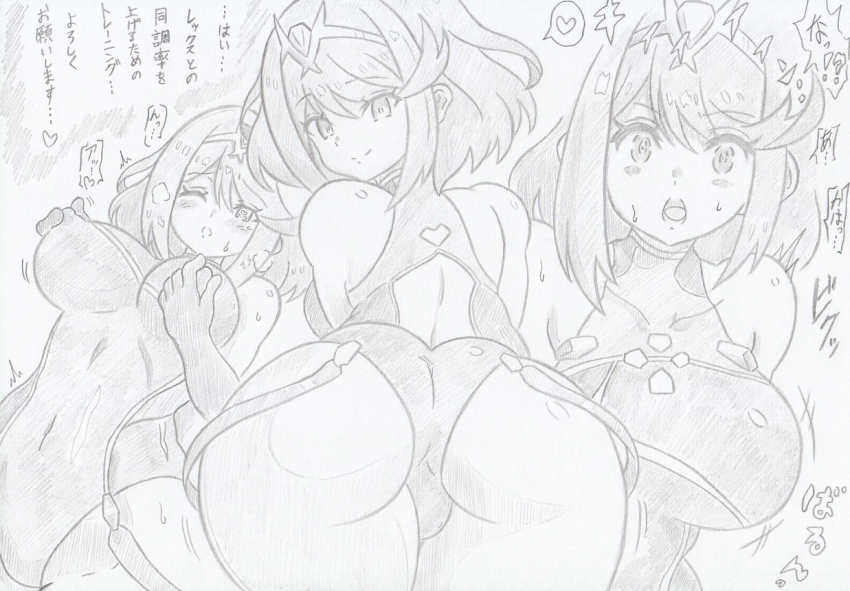 Pyra (Pro Swimmer) (Xenoblade) Rule 34 Image