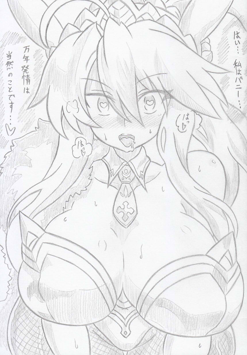 Artoria Pendragon (Fate) Rule 34 Image