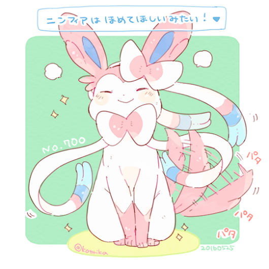 Gen 6 Pokemon (Nintendo) Rule 34 Image