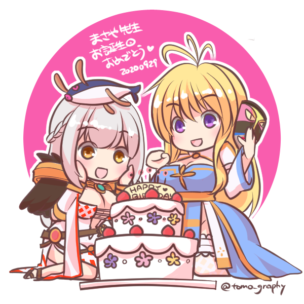 Arch Bishop (Ragnarok Online) Rule 34 Image
