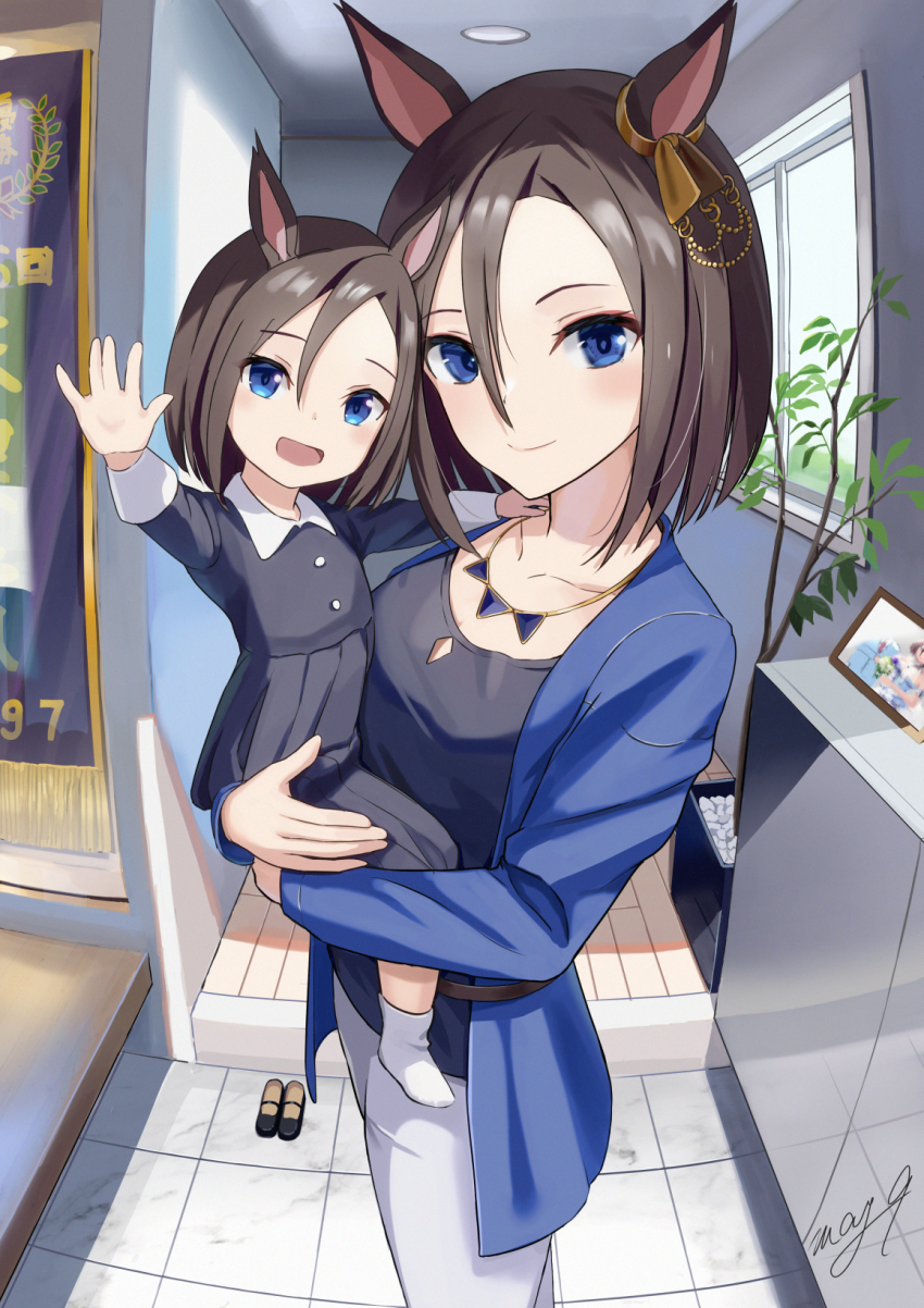 Air Groove (Umamusume) Rule 34 Image