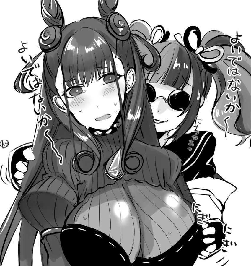 Murasaki Shikibu (Fate) Rule 34 Image