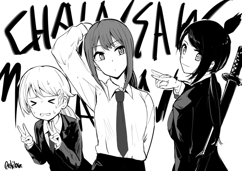 Hayakawa Aki (Chainsaw Man) Rule 34 Image