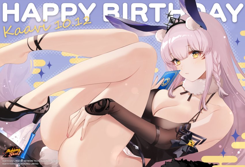 Mahjong Soul Rule 34 Image