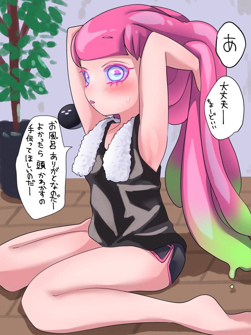 Harmony (Splatoon) Rule 34 Image