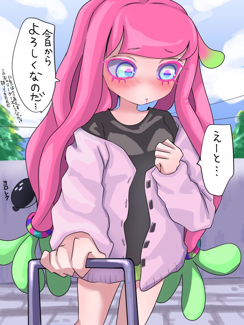 Harmony (Splatoon) Rule 34 Image