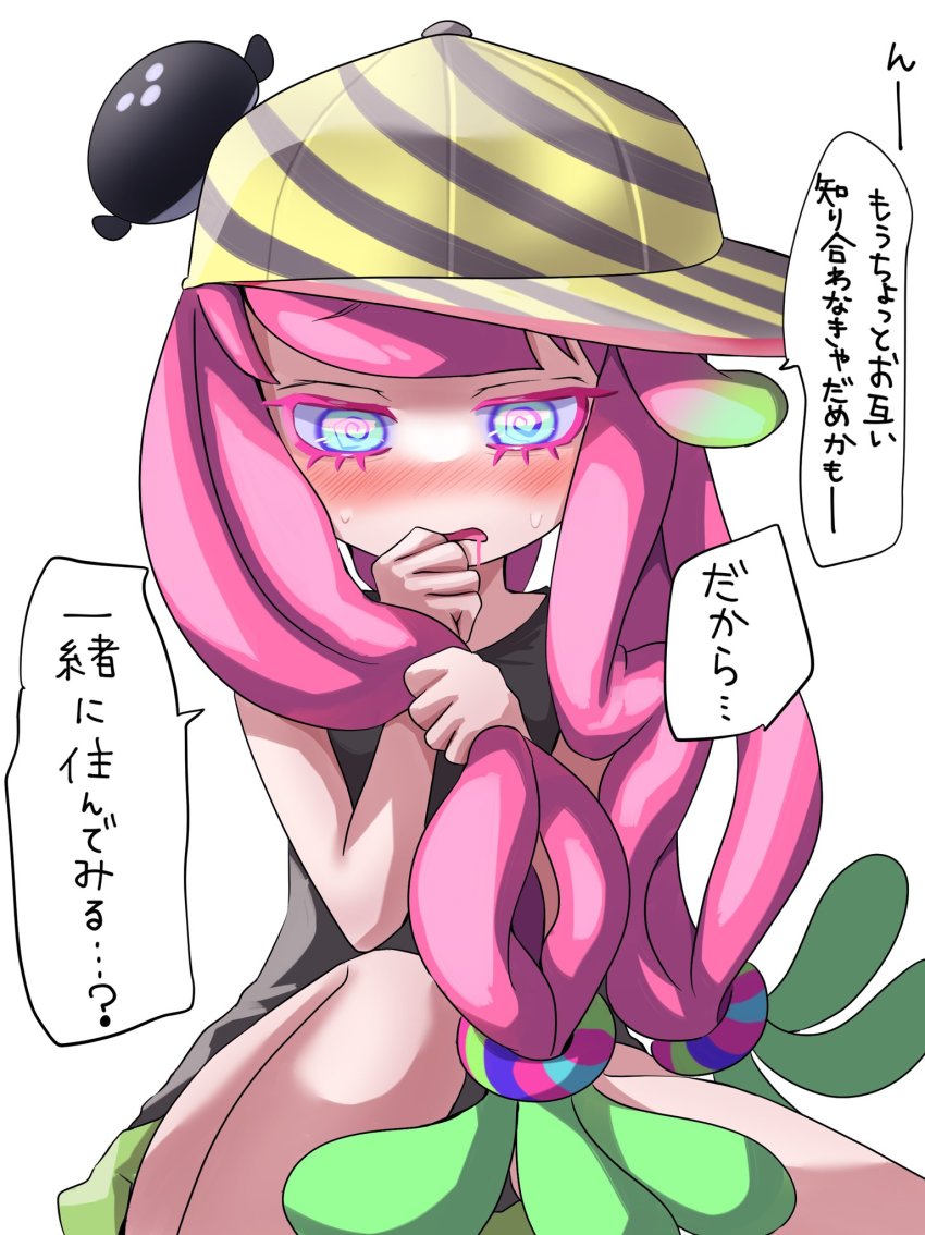 Harmony (Splatoon) Rule 34 Image