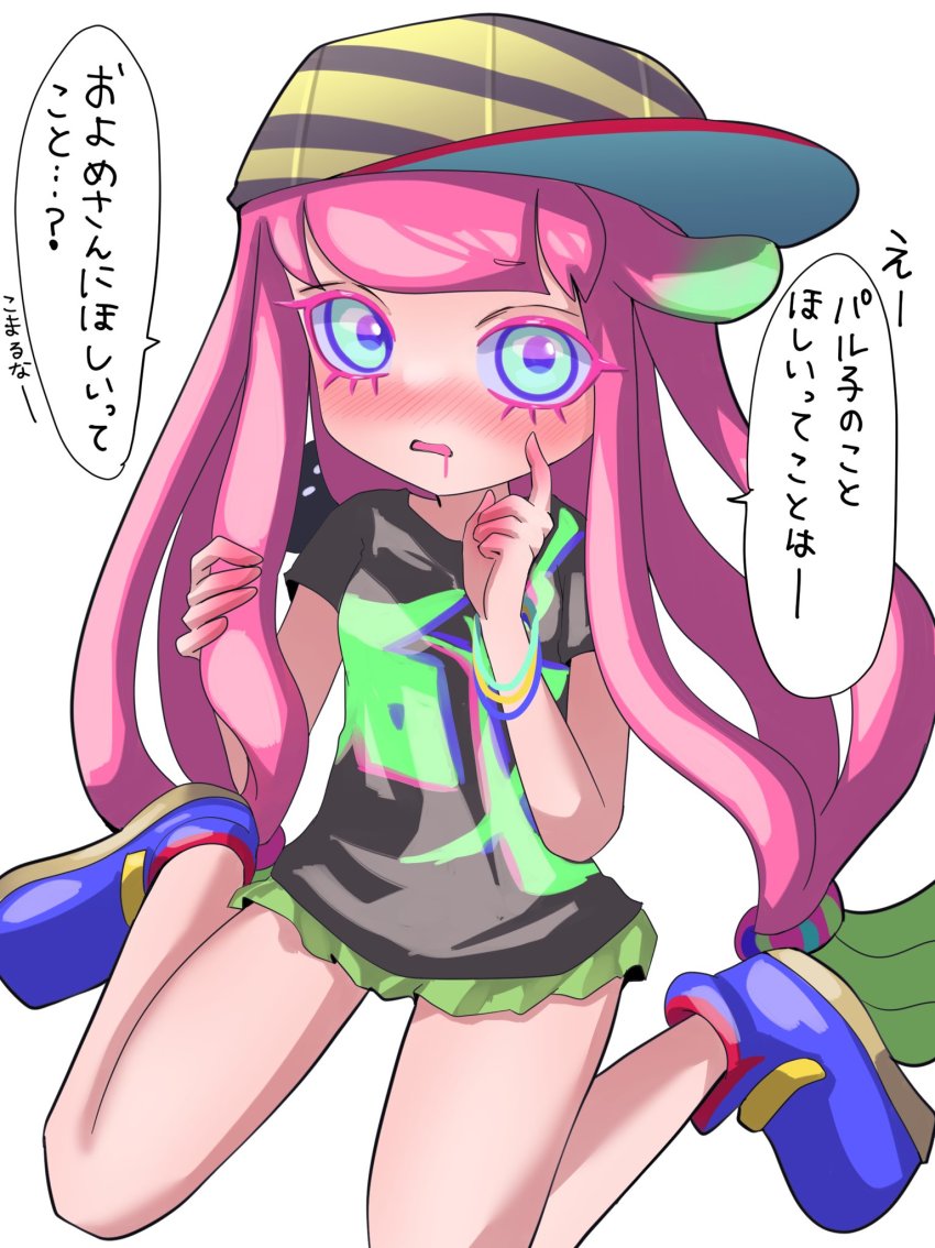 Harmony (Splatoon) Rule 34 Image