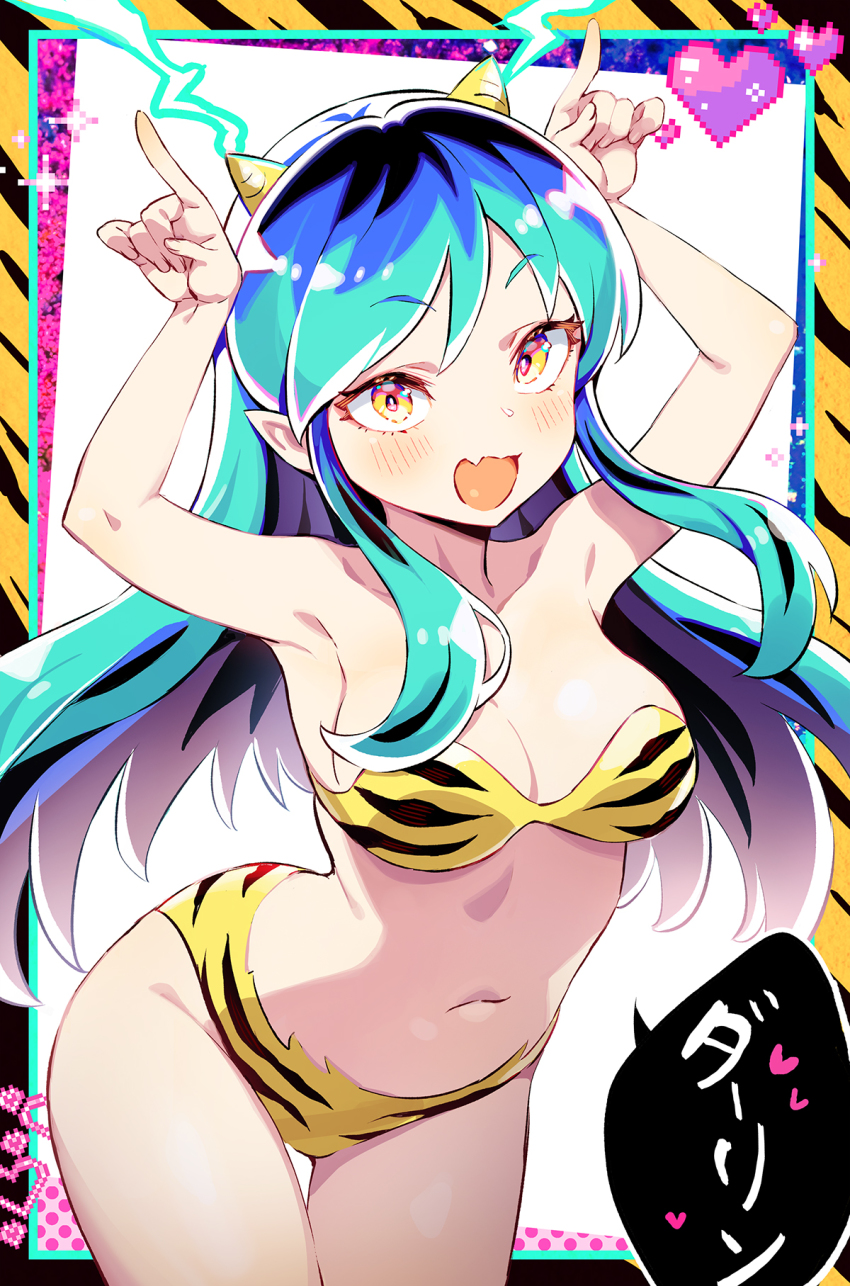Lum (Urusei Yatsura) Rule 34 Image