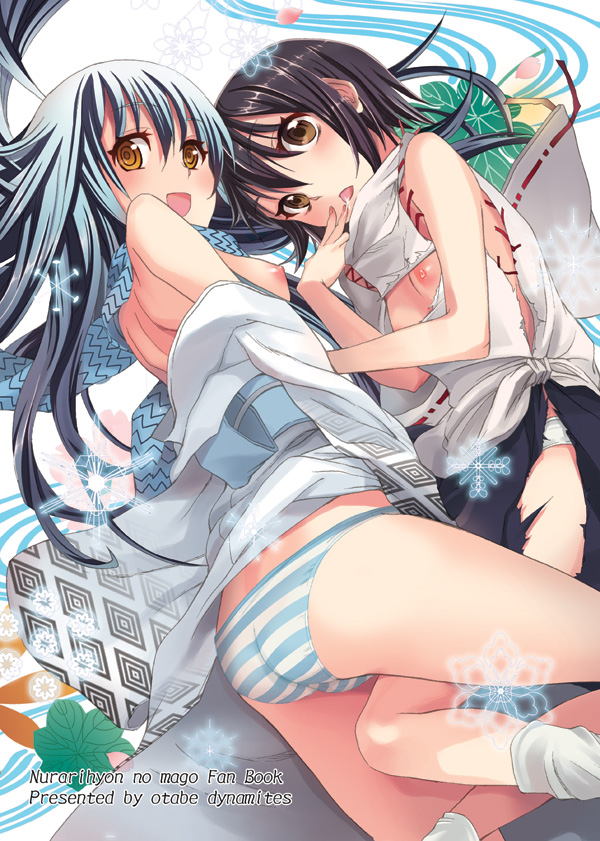 Oikawa Tsurara (Nurarihyon No Mago) Rule 34 Image
