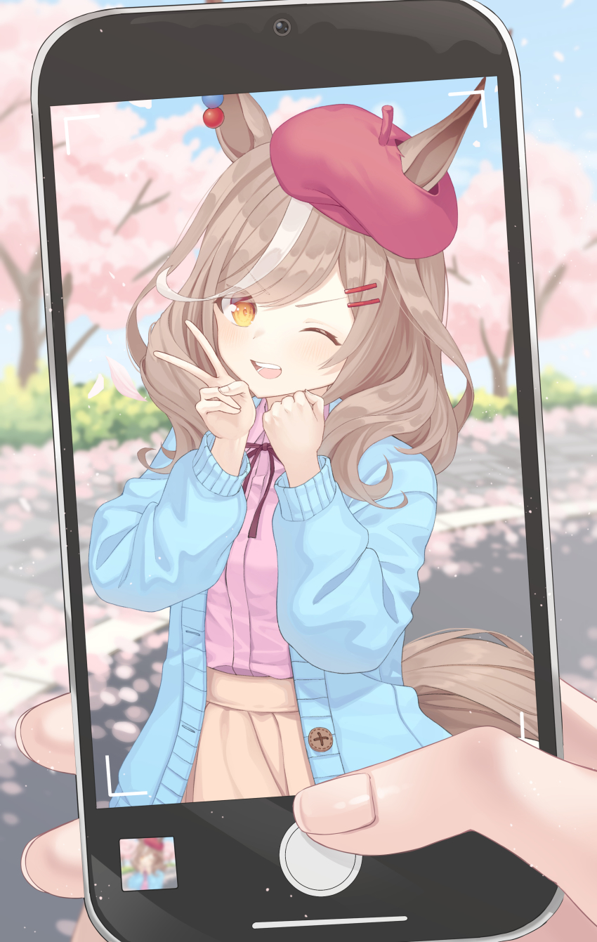 Umamusume Rule 34 Image