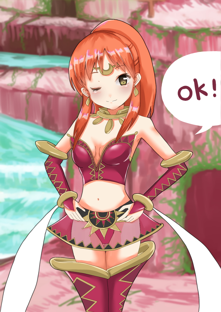 Leena (Chrono Cross) Rule 34 Image