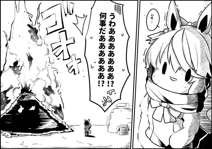 Symboli Rudolf (Umamusume) Rule 34 Image