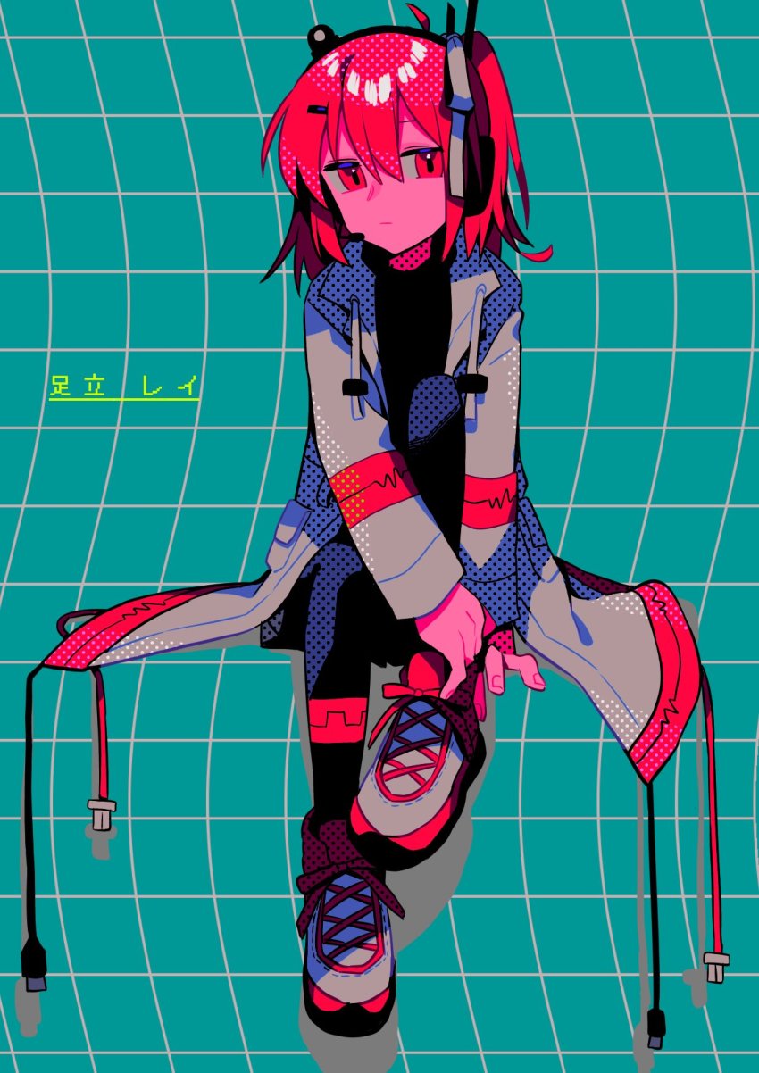 Adachi Rei (A.I. Voice) Rule 34 Image
