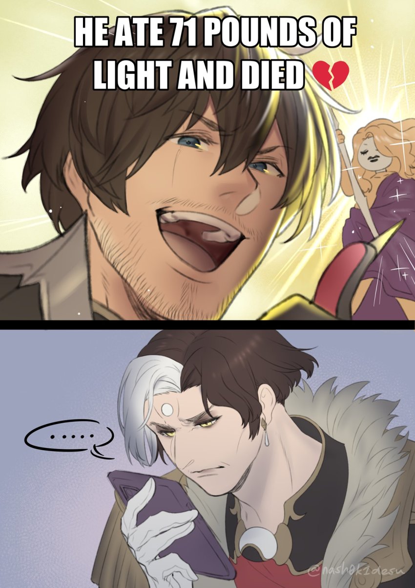 Adventurer (Ff14) Rule 34 Image