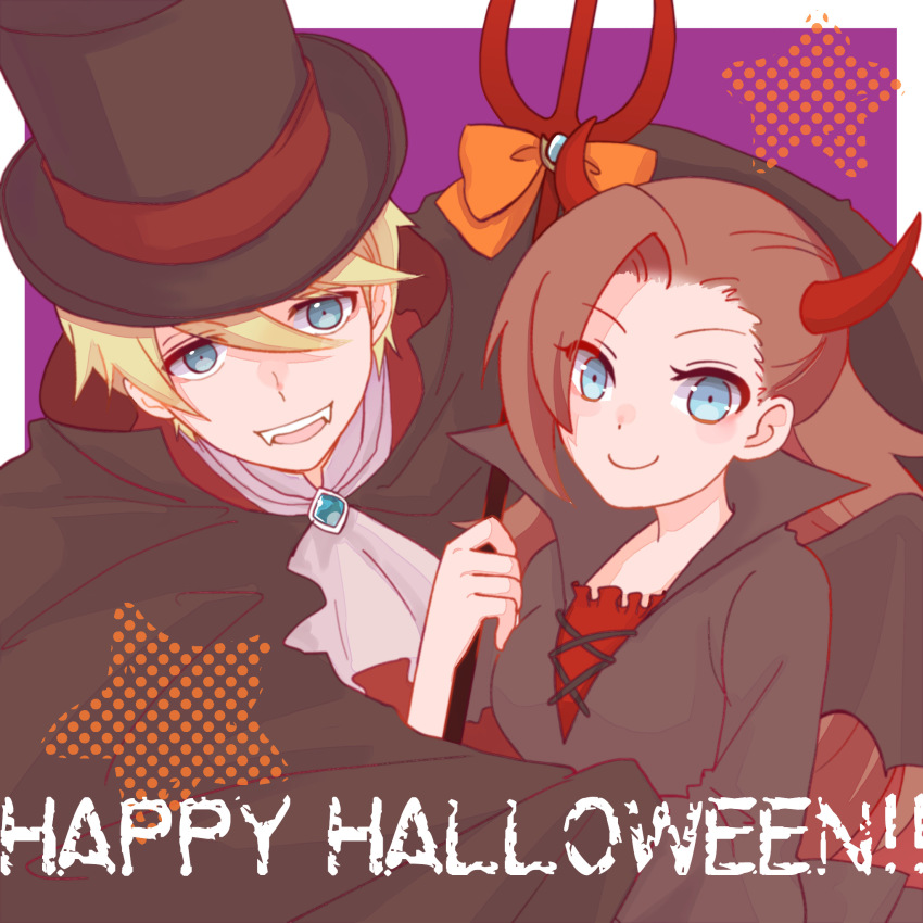 Geordo Stuart (Halloween) Rule 34 Image