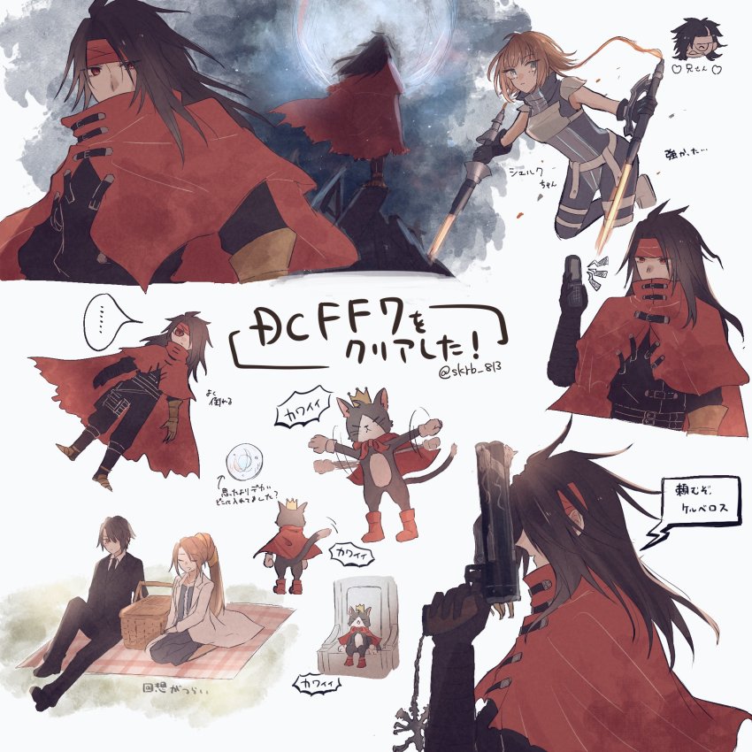 Vincent Valentine (Final Fantasy) Rule 34 Image