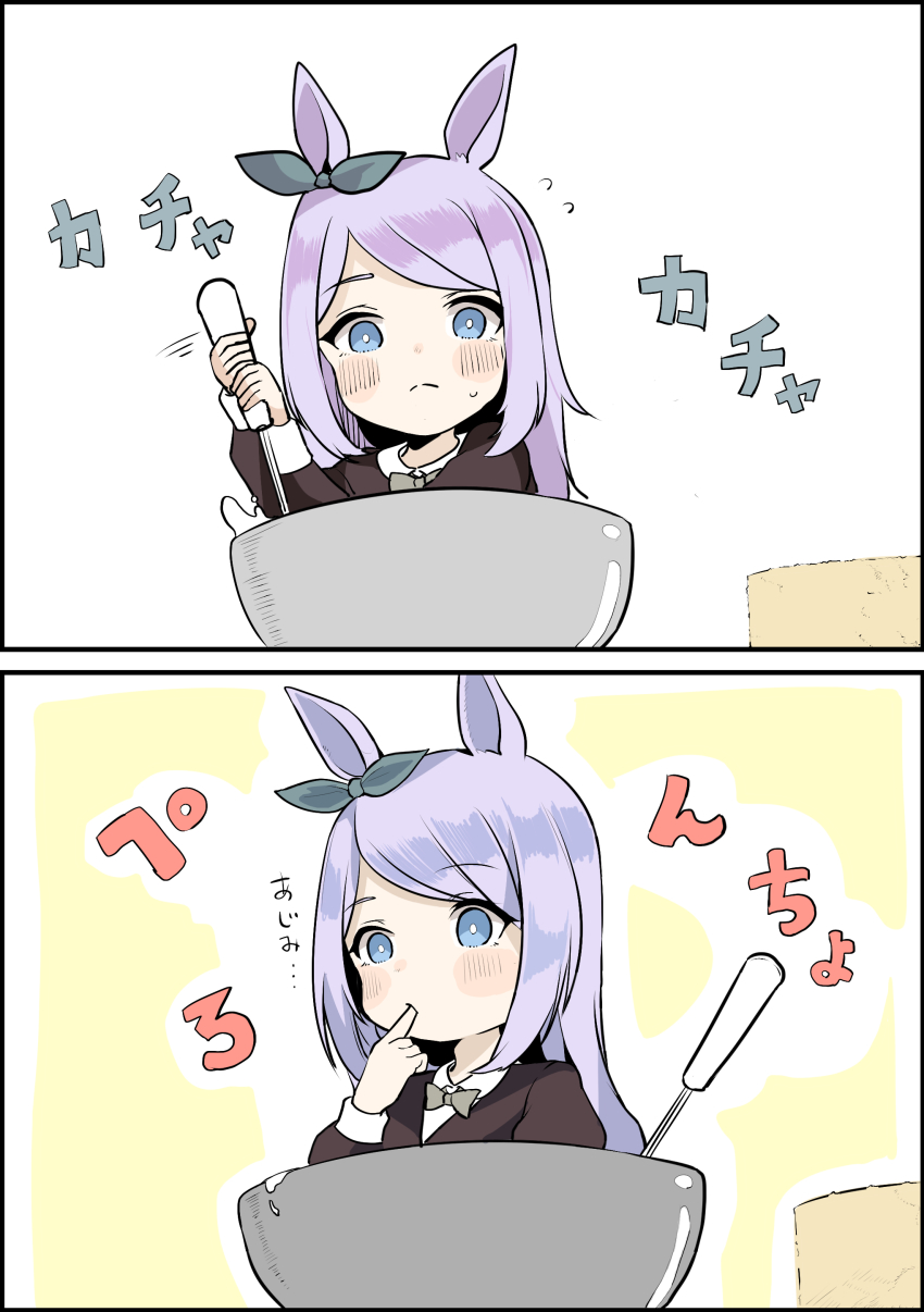 Mejiro Mcqueen (Umamusume) Rule 34 Image