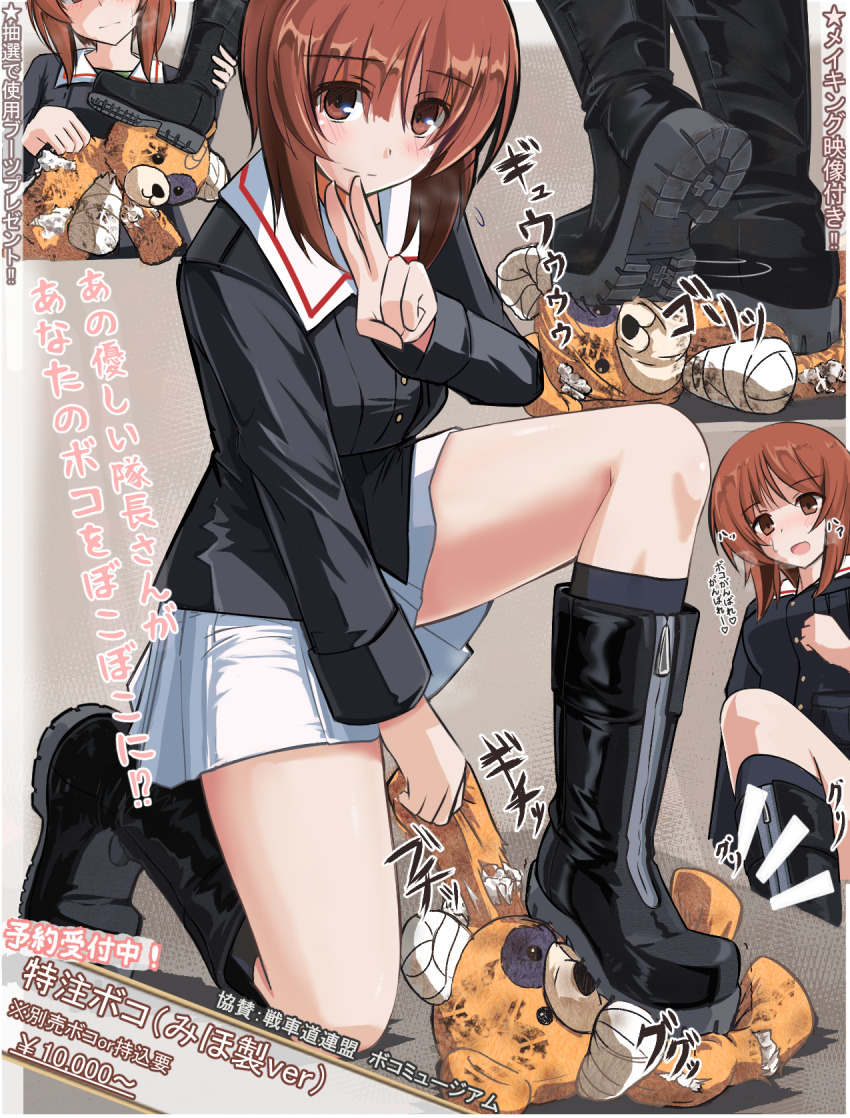 Boko (Girls Und Panzer) Rule 34 Image