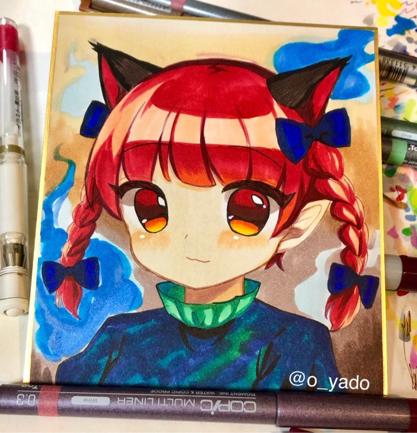Kaenbyou Rin (Touhou) Rule 34 Image