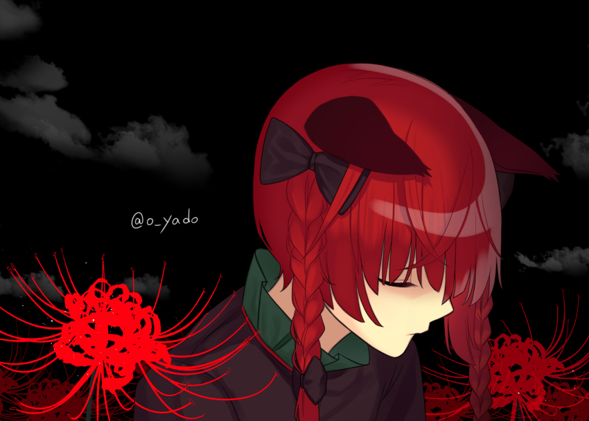 Kaenbyou Rin (Touhou) Rule 34 Image