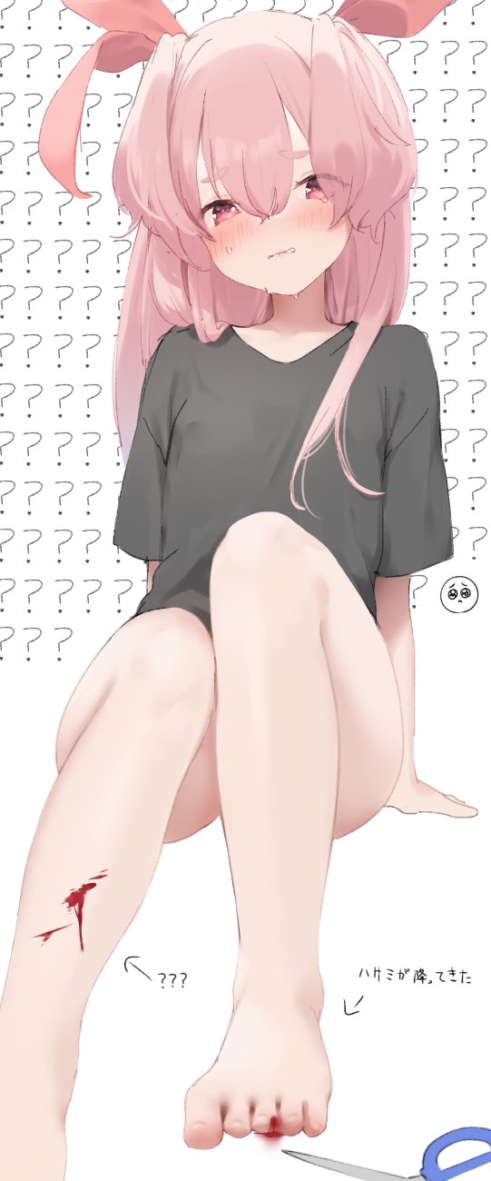 Character Request (Copyright Request) Rule 34 Image