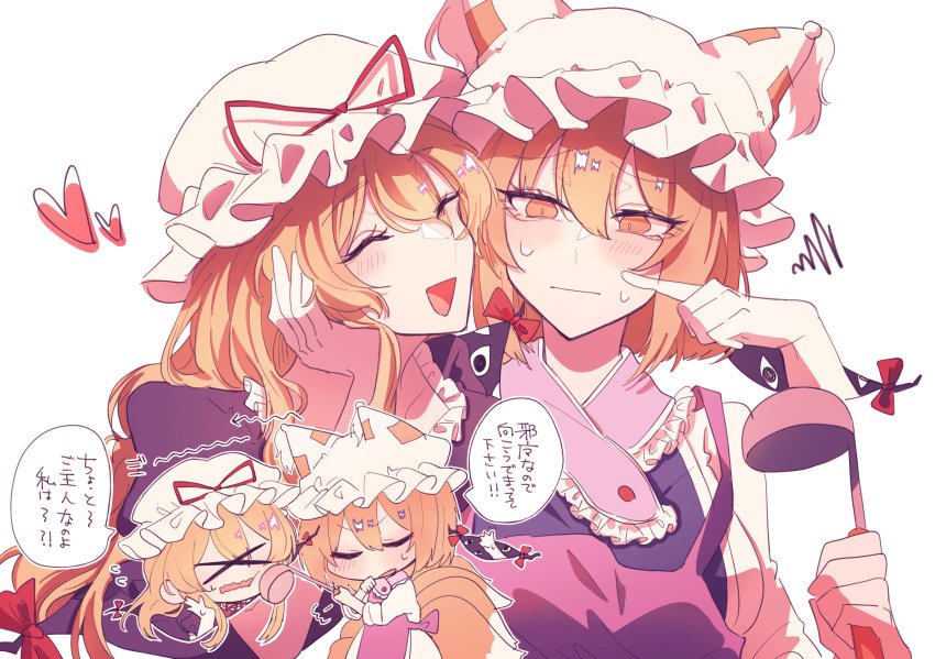 Yakumo Ran (Touhou) Rule 34 Image