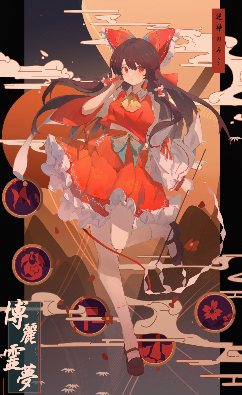 Hakurei Reimu (Touhou) Rule 34 Image