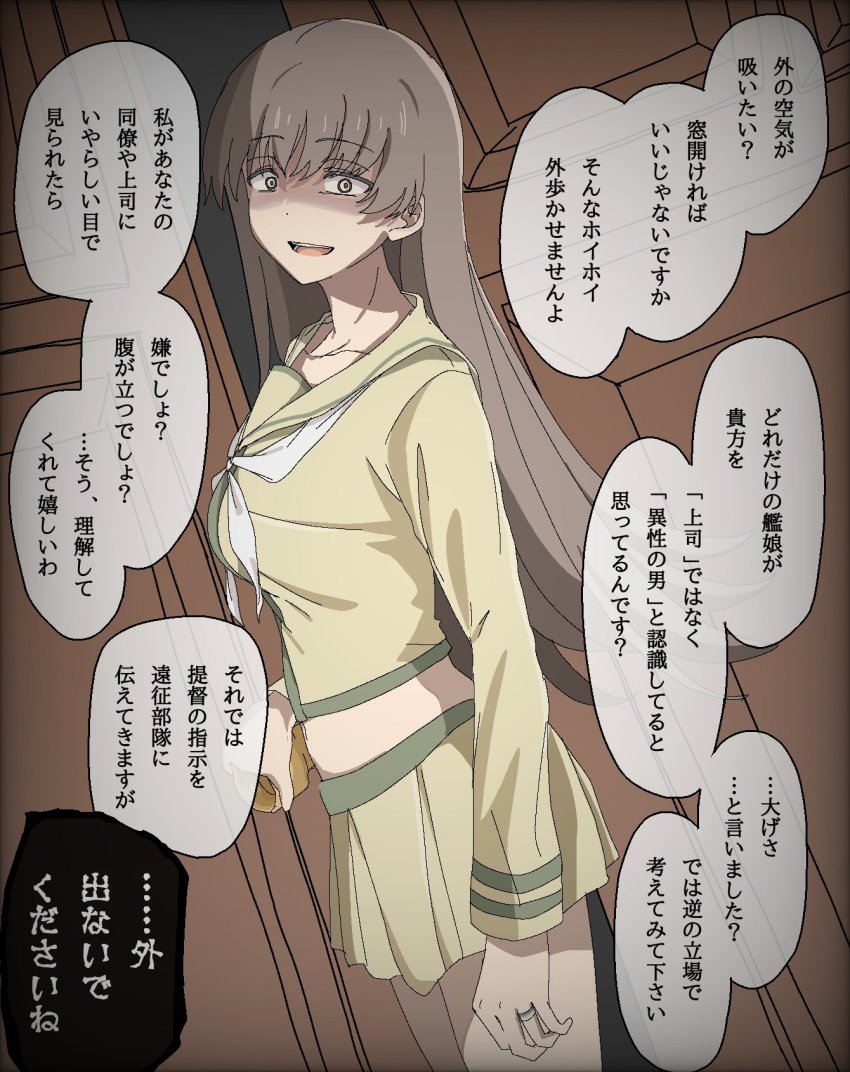 Kantai Collection Rule 34 Image