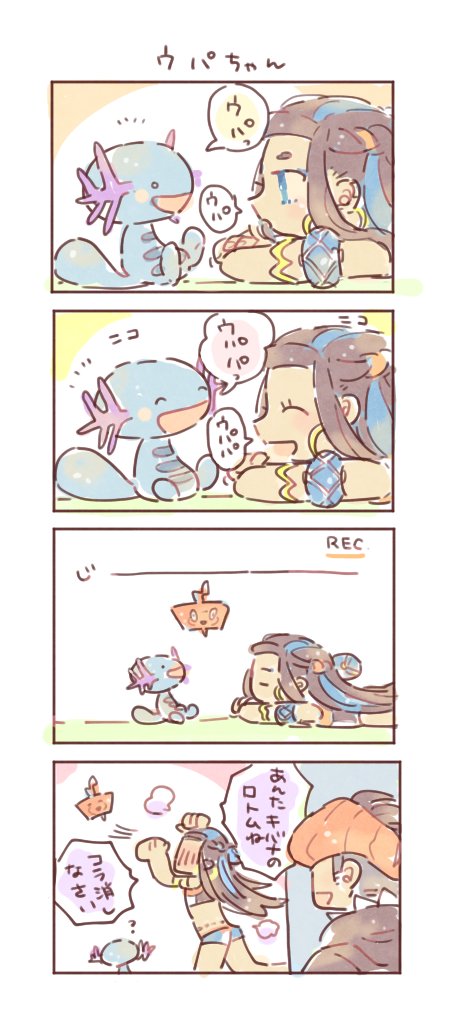 Gen 2 Pokemon (Nintendo) Rule 34 Image