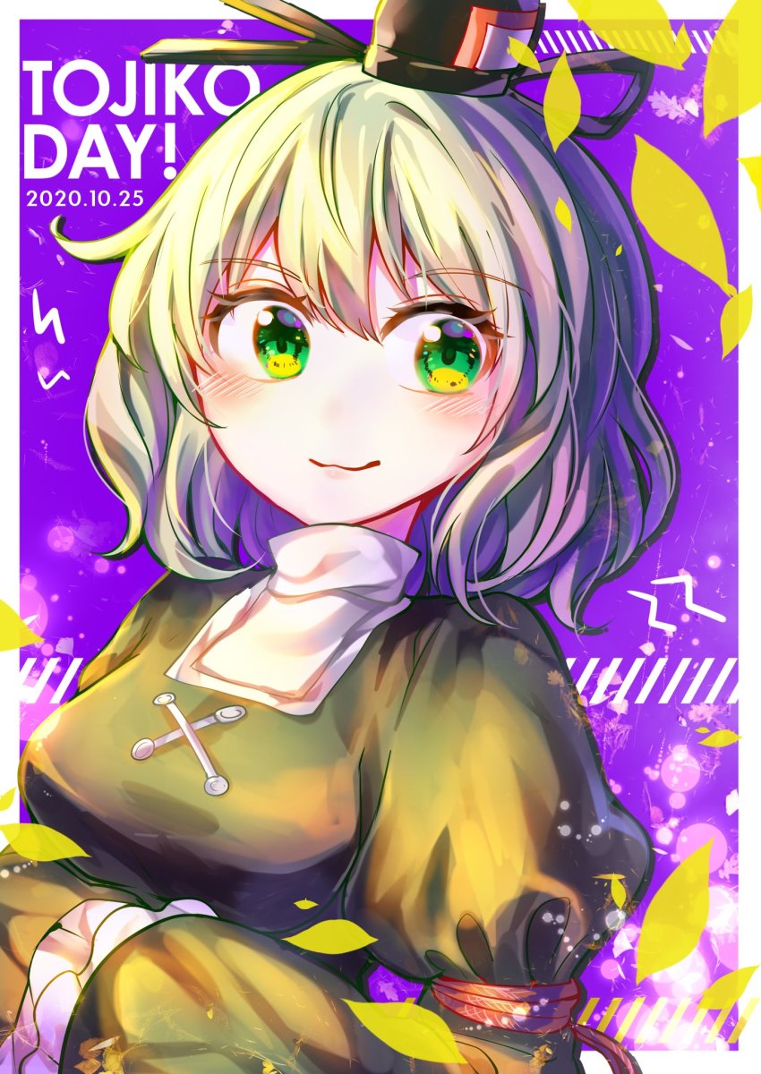 Soga No Tojiko (Touhou) Rule 34 Image
