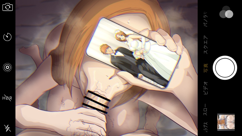 Inoue Orihime (Bleach) Rule 34 Image