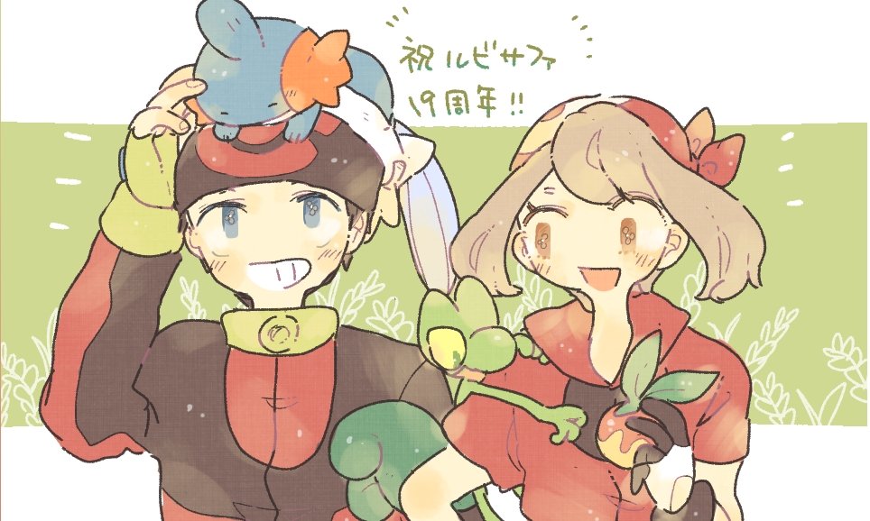Brendan (Pokemon) Rule 34 Image