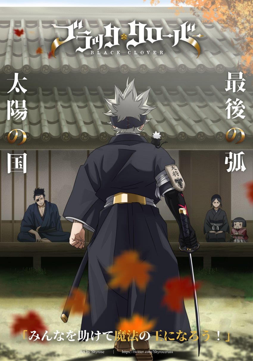 Asta (Black Clover) Rule 34 Image