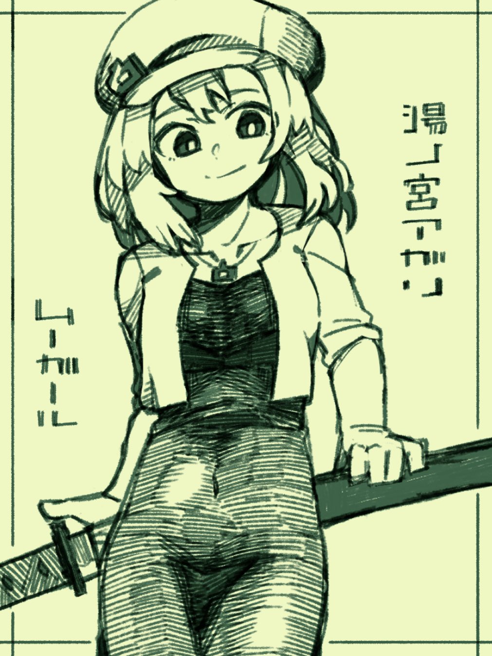 Yunomiya Agari (Original) Rule 34 Image
