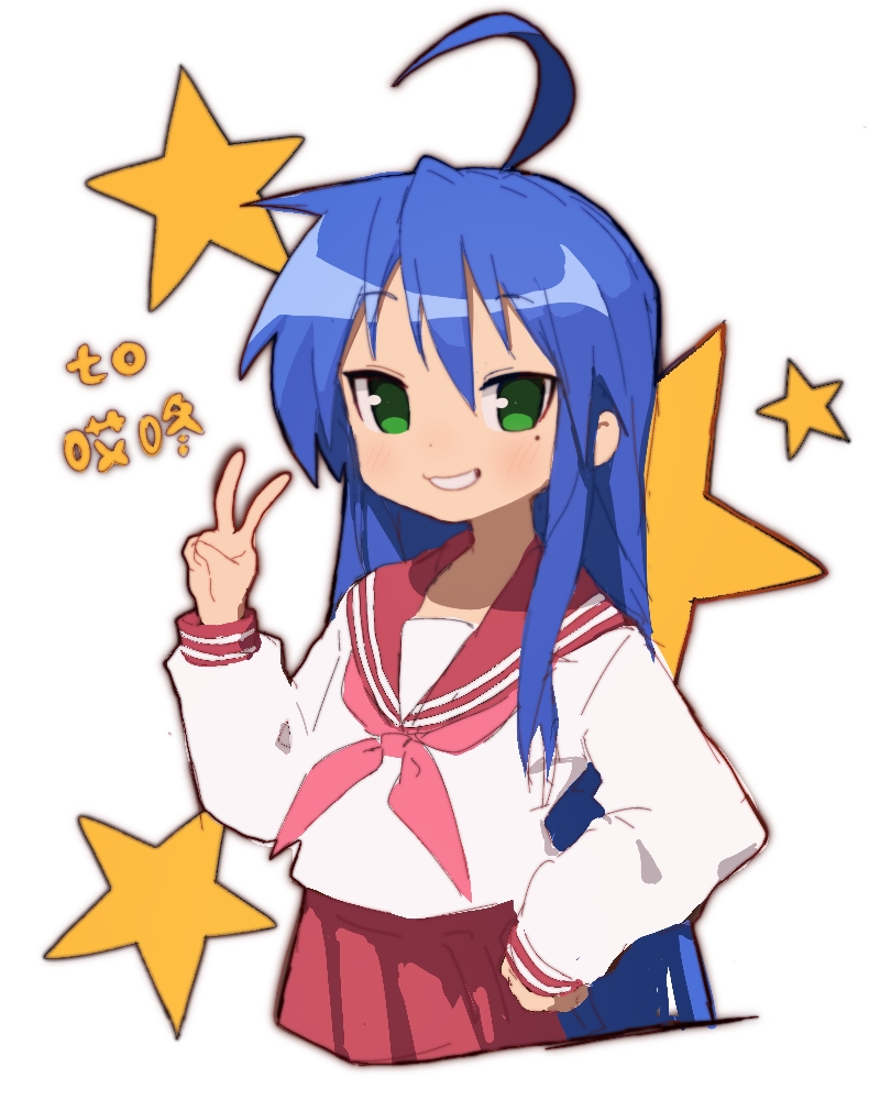 Izumi Konata Rule 34 Image