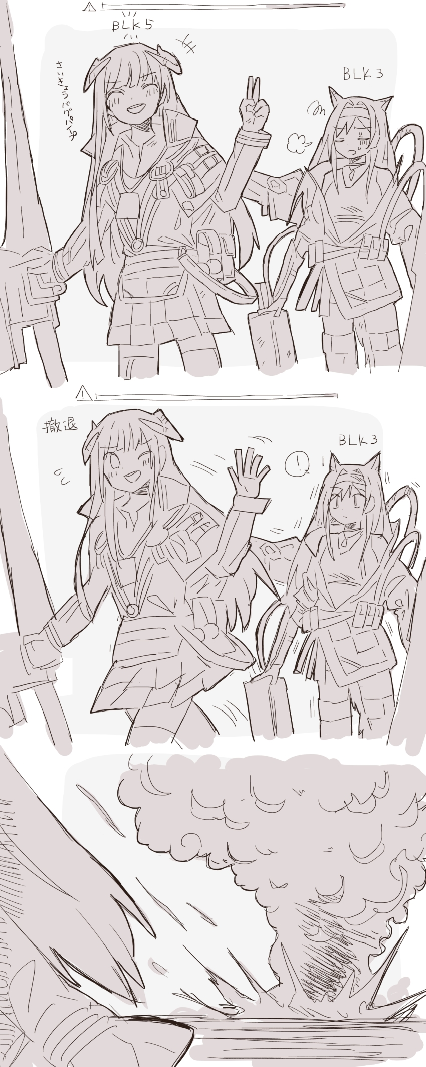 Bagpipe (Arknights) Rule 34 Image