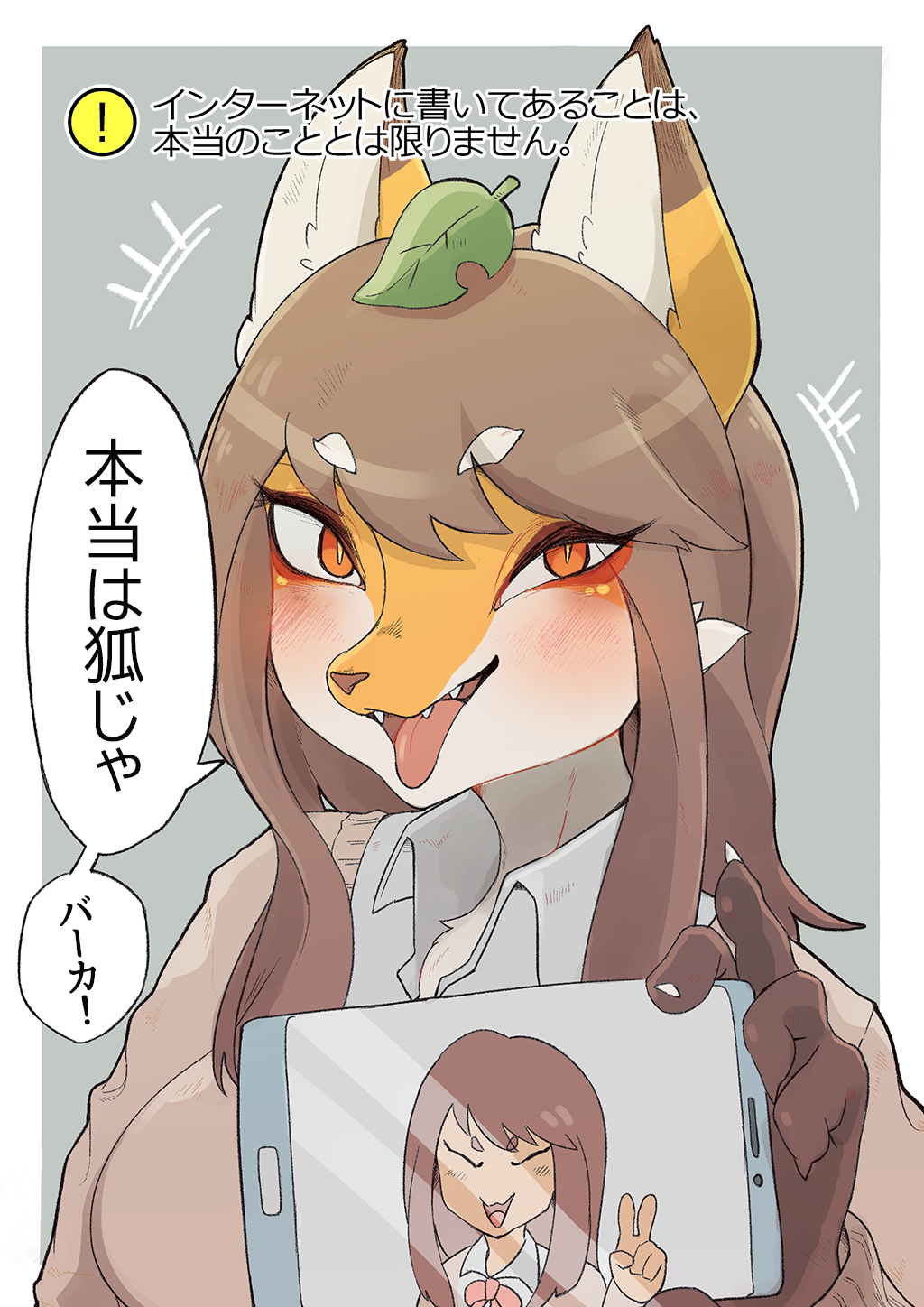 Original Rule 34 Image