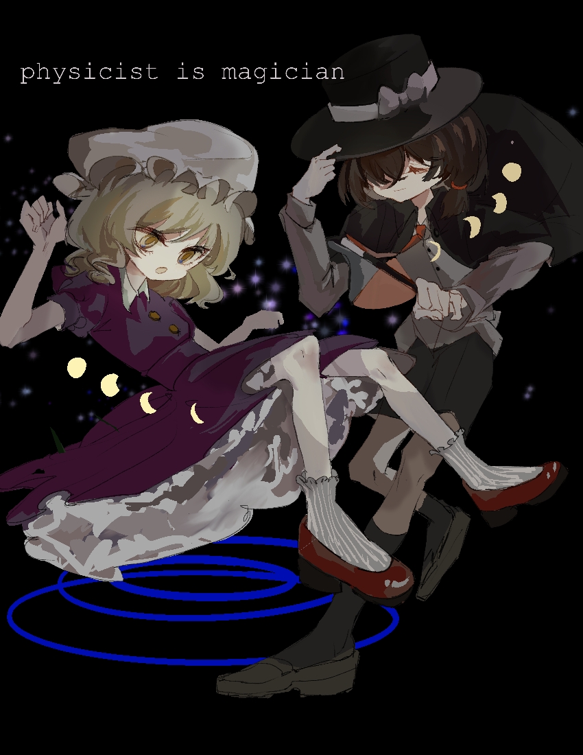 Maribel Hearn (Touhou) Rule 34 Image