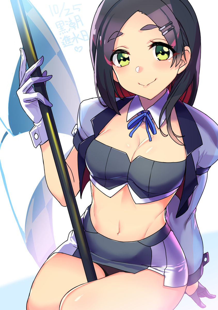 Kantai Collection Rule 34 Image