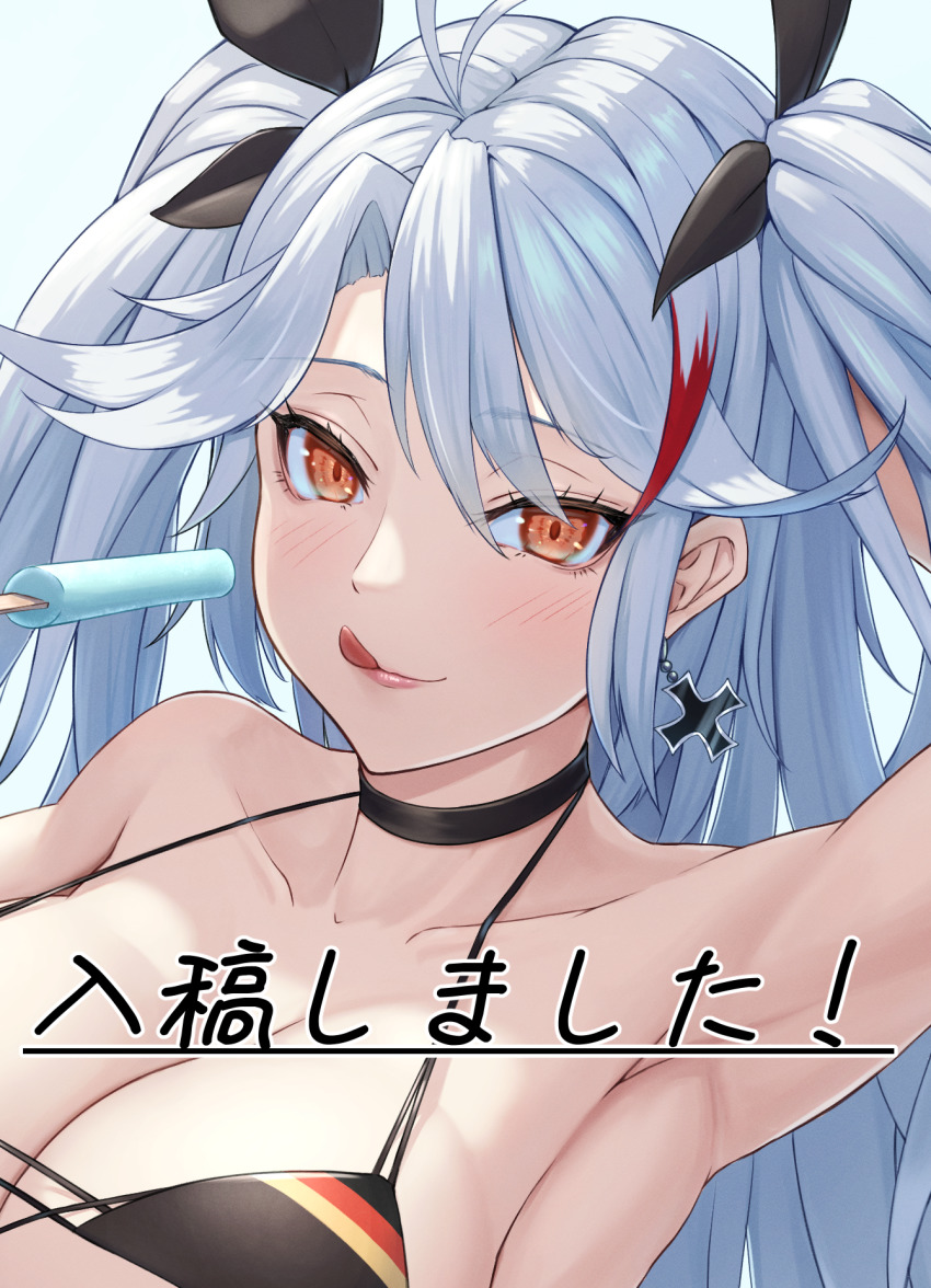 Prinz Eugen (Azur Lane) Rule 34 Image