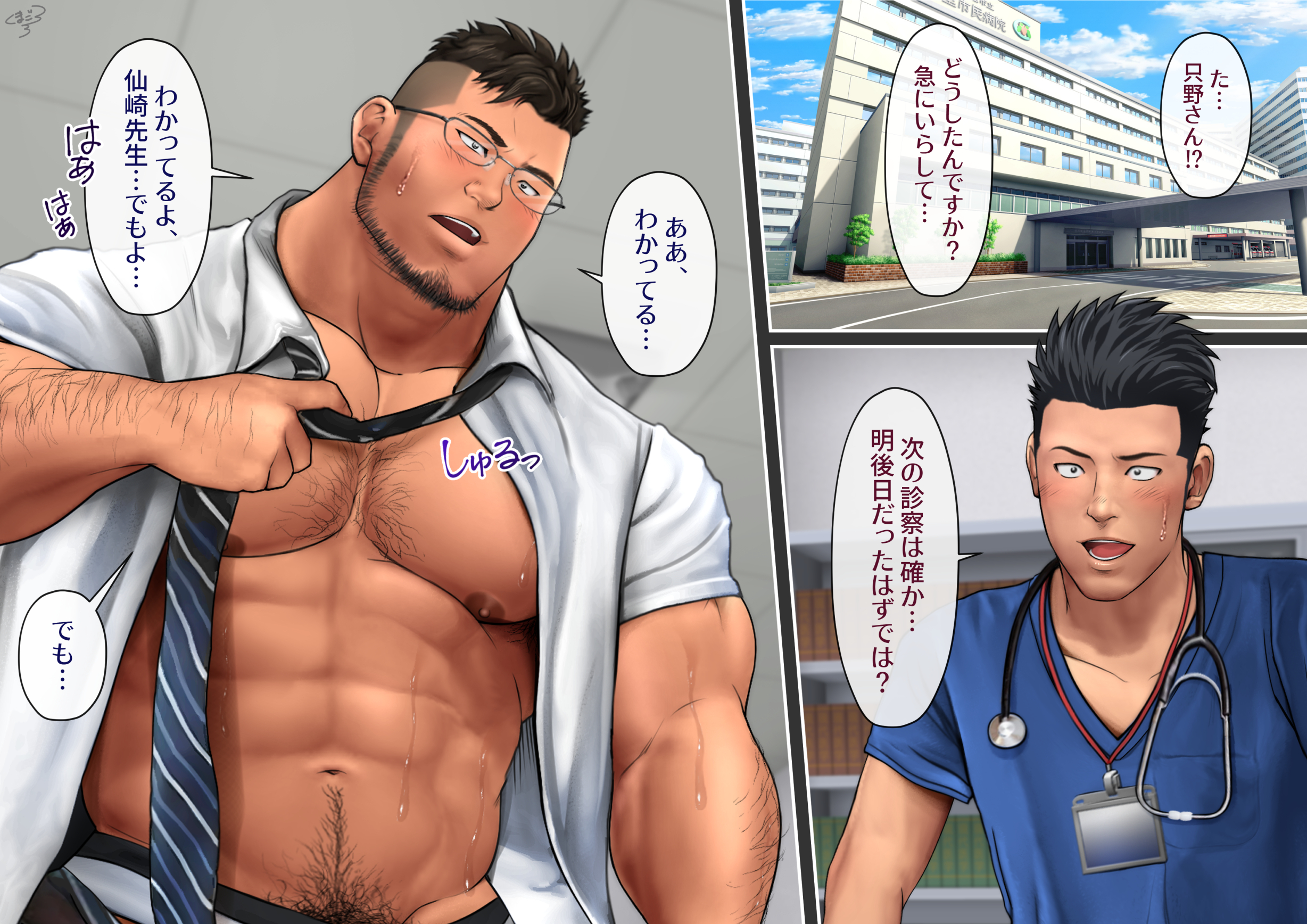 Abs Rule 34 Image