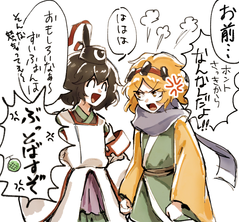 Len'En Rule 34 Image