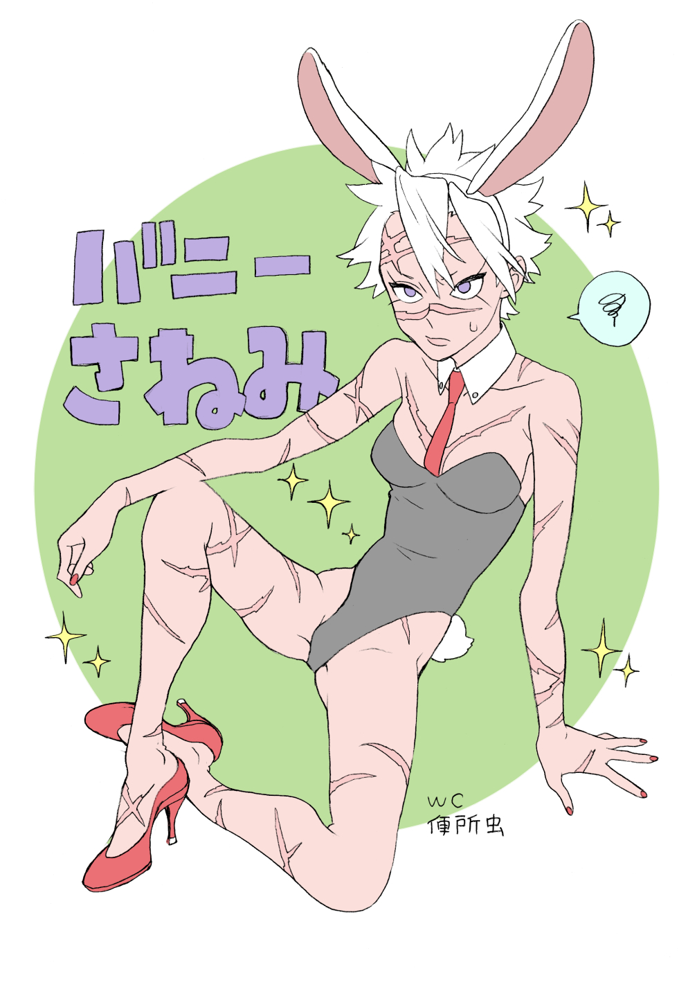 Sanemi Shinazugawa (Demon Slayer) Rule 34 Image
