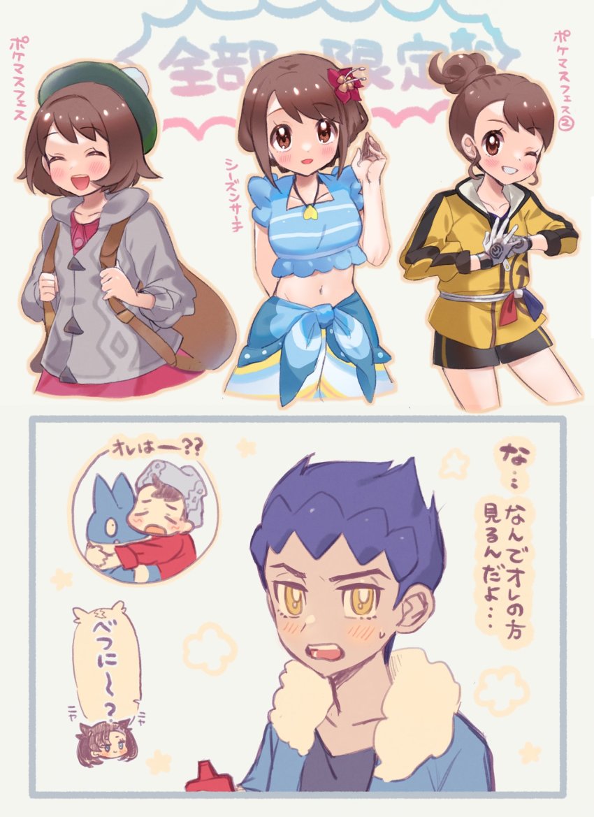 Gen 4 Pokemon (Nintendo) Rule 34 Image