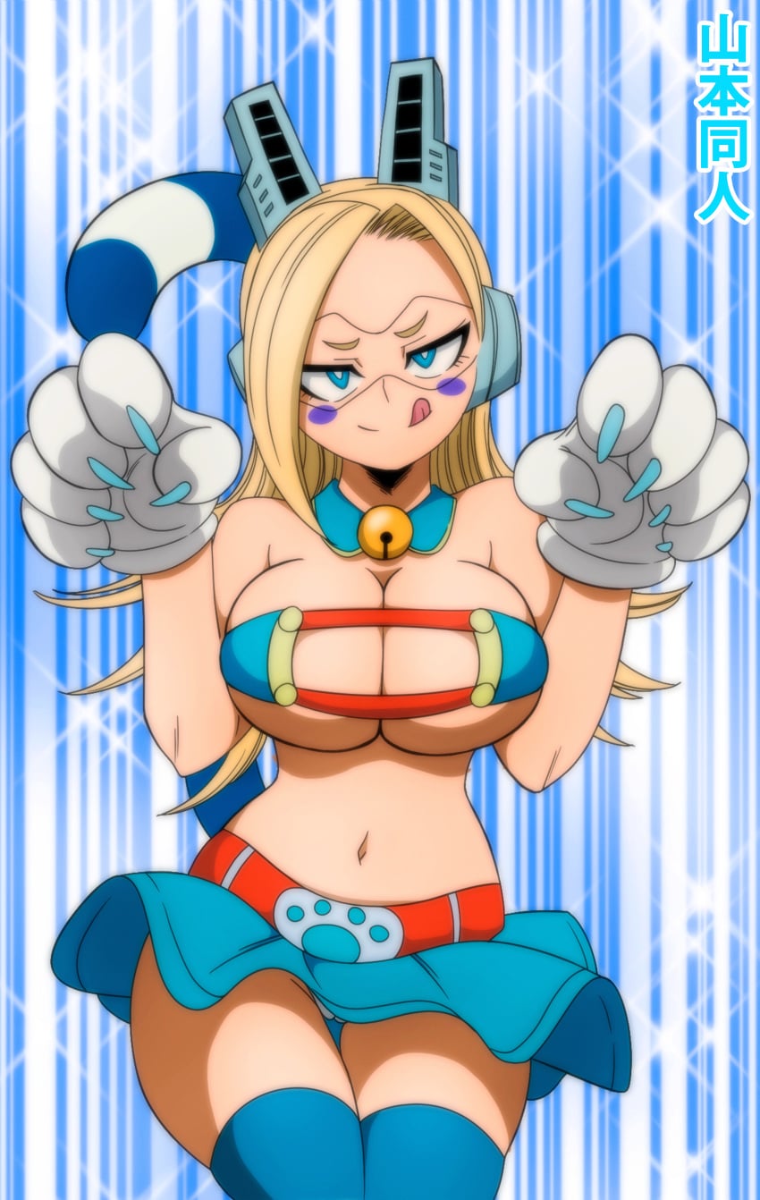 Pixie Bob (My Hero Academia) Rule 34 Image