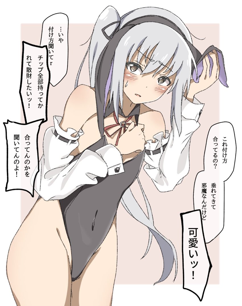 Kantai Collection Rule 34 Image