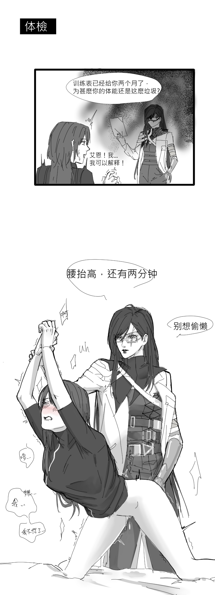 Female Chief (Path To Nowhere) Rule 34 Image