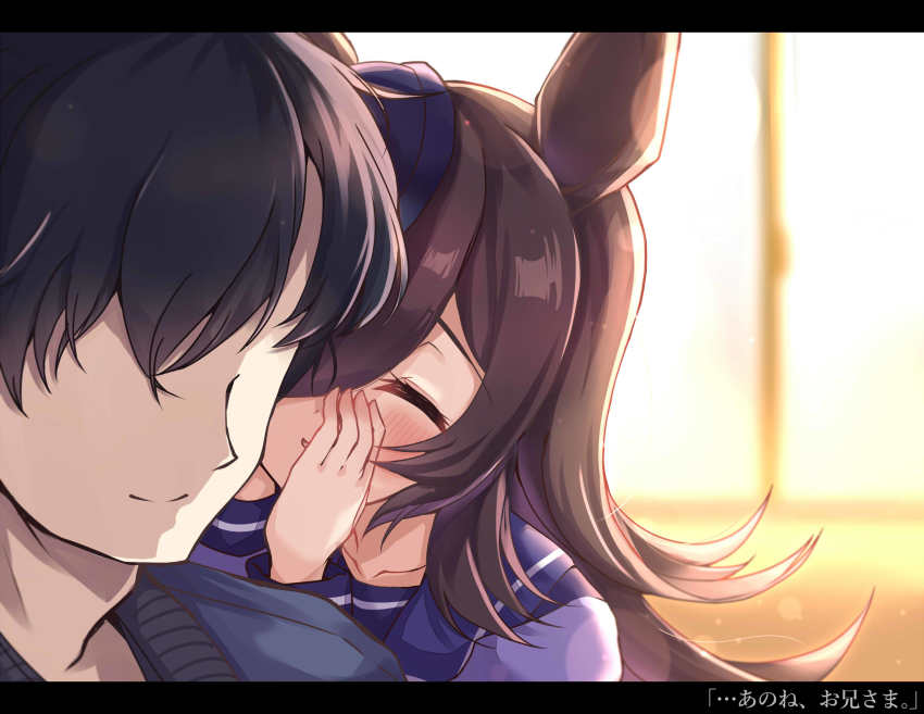 Rice Shower (Umamusume) Rule 34 Image