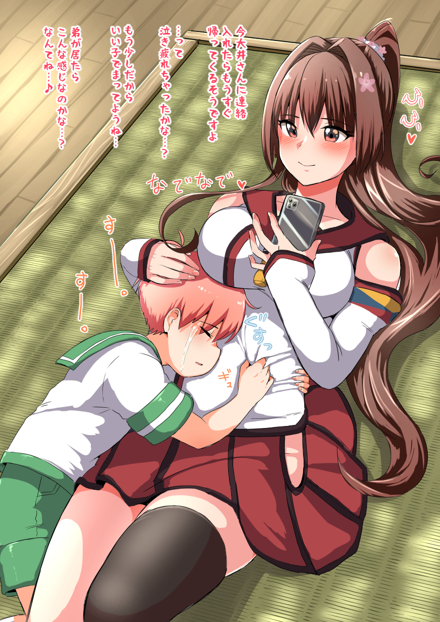 Admiral (Kancolle) Rule 34 Image